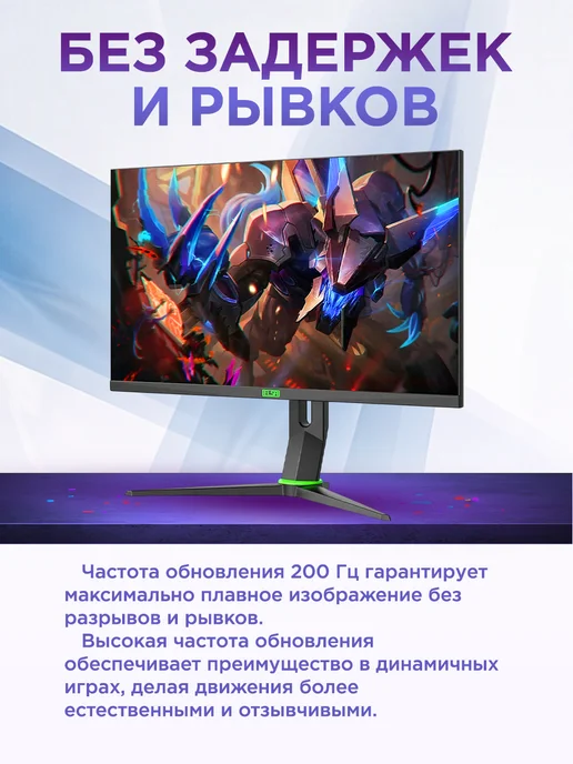 Elsa Монитор для ПК игровой EA272FX Pro, вариант, фото 4
