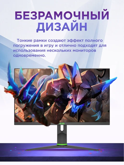 Elsa Монитор для ПК игровой EA272FX Pro, вариант, фото 5