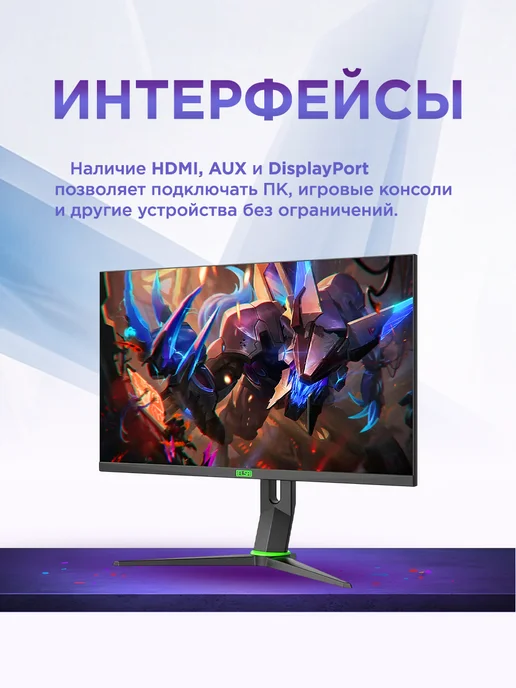 Elsa Монитор для ПК игровой EA272FX Pro, вариант, фото 6