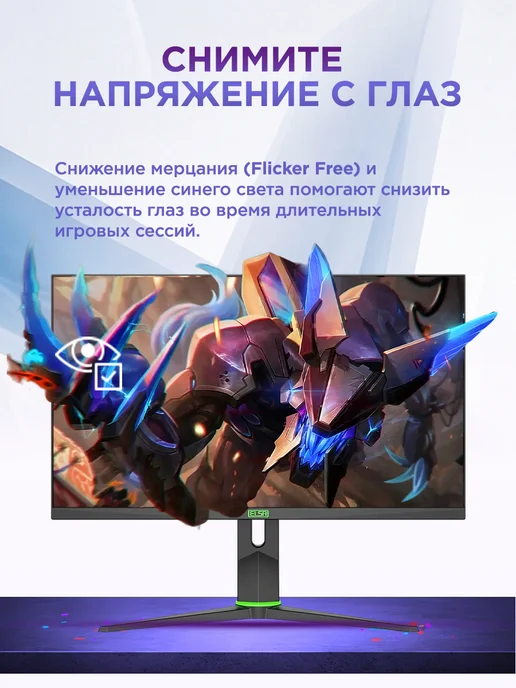 Elsa Монитор для ПК игровой EA272FX Pro, вариант, фото 7
