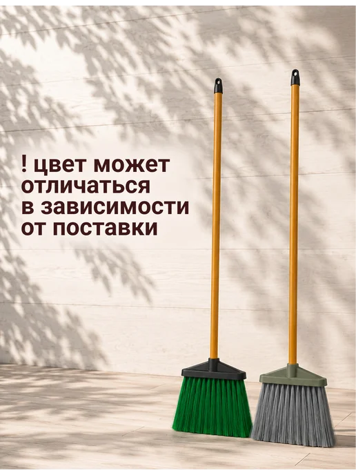 Дом Саныча Метла уличная Гардена 35 см с черенком садовая жесткая, вариант, фото 7