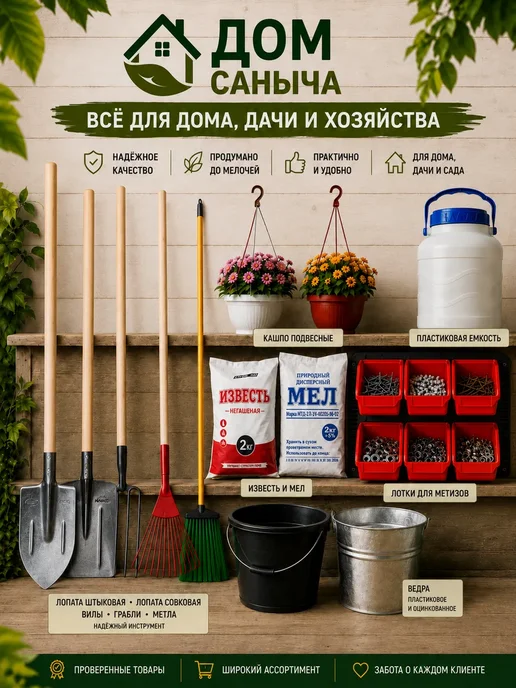Дом Саныча Метла уличная Гардена 35 см с черенком садовая жесткая, вариант, фото 8