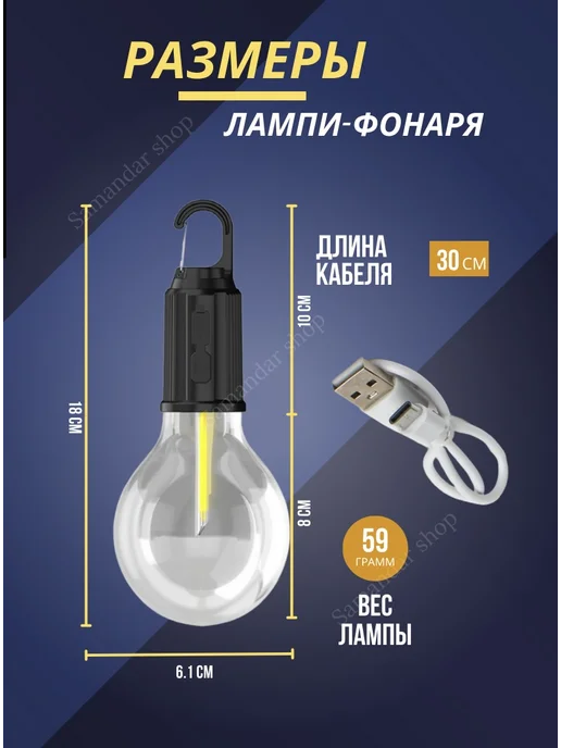 Светильник аккумуляторный кемпинговый 3шт, 3 шт, фото 5