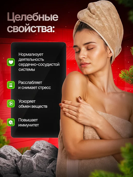 Пармейстер Камни для бани Долерит, 20 кг, 20 кг, фото 4