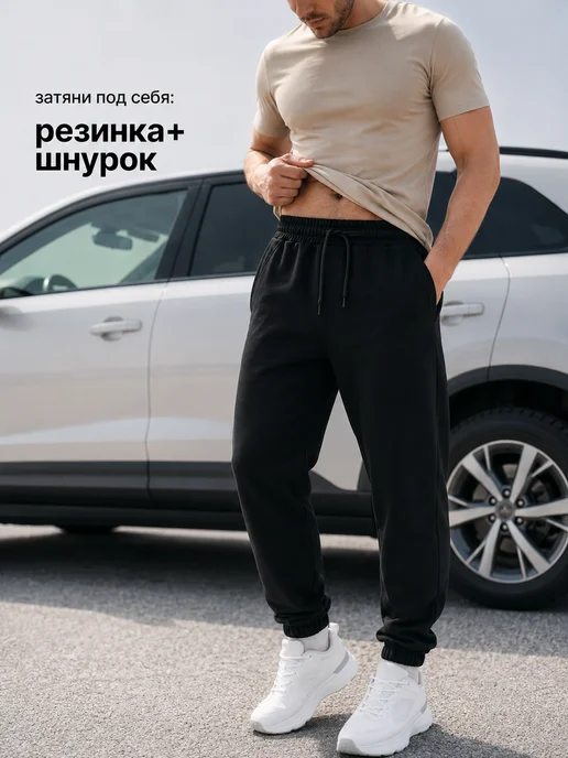 Брюки спортивные, фото 2