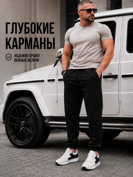 Брюки спортивные, фото 4
