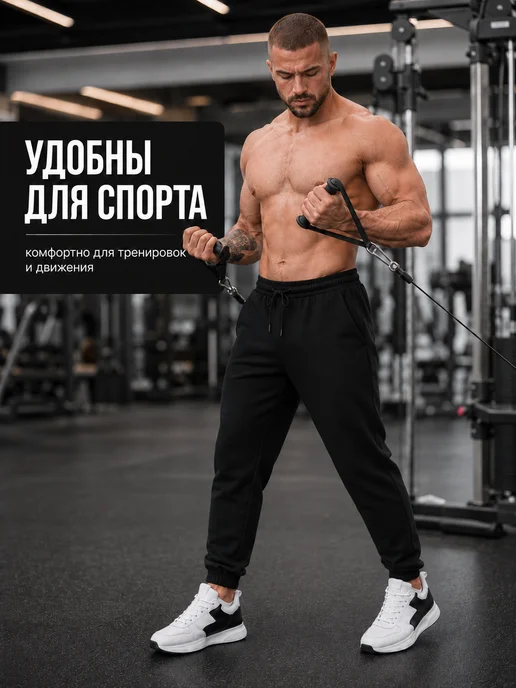 Брюки спортивные, фото 6