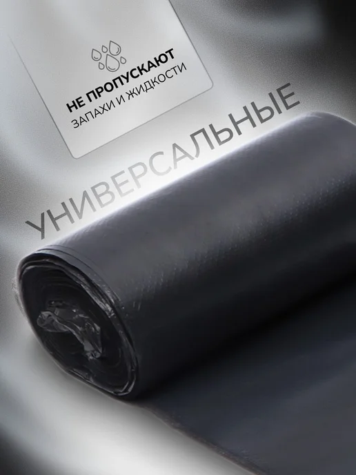 UPAK LAND Мешки для мусора черные 60 л ПНД 15 мкм, 60 л, фото 4