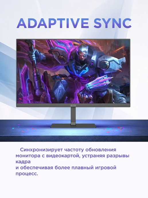 Elsa Монитор для ПК игровой EA271Q Pro, вариант, фото 2