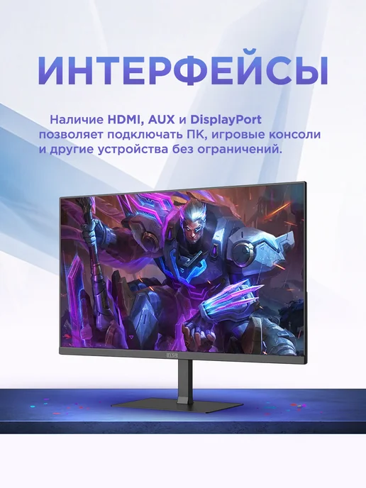 Elsa Монитор для ПК игровой EA271Q Pro, вариант, фото 3