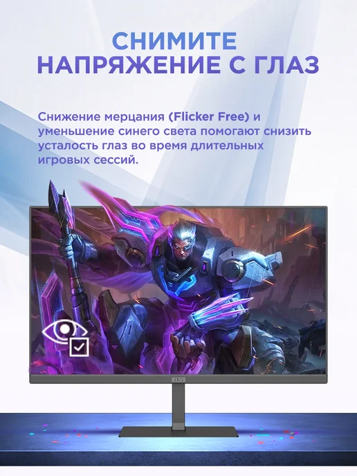 Elsa Монитор для ПК игровой EA271Q Pro, вариант, фото 4