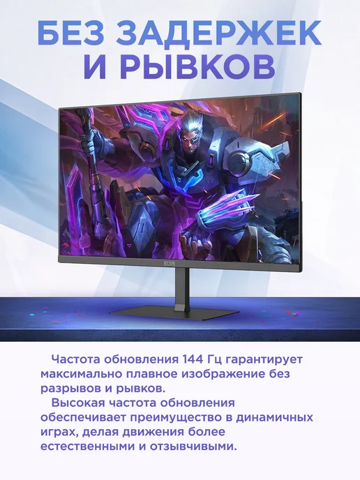 Elsa Монитор для ПК игровой EA271Q Pro, вариант, фото 7