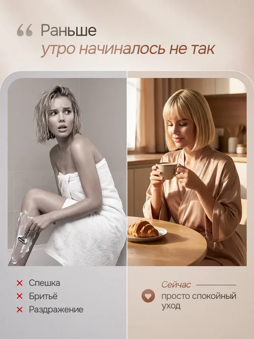 Фотоэпилятор лазерный для удаления волос женский, белый, фото 3