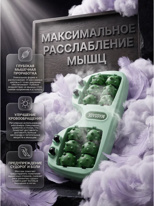 AndBall Массажер для стоп механический рефлекторный с шипами. Цвет д…, зеленый, фото 2