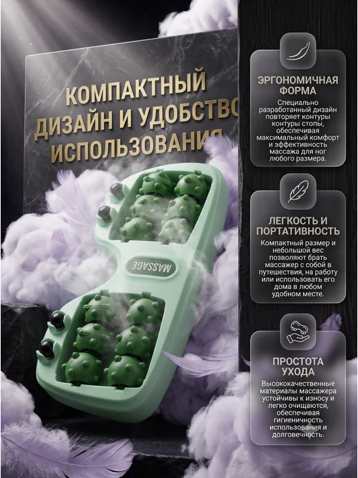 AndBall Массажер для стоп механический рефлекторный с шипами. Цвет д…, зеленый, фото 3