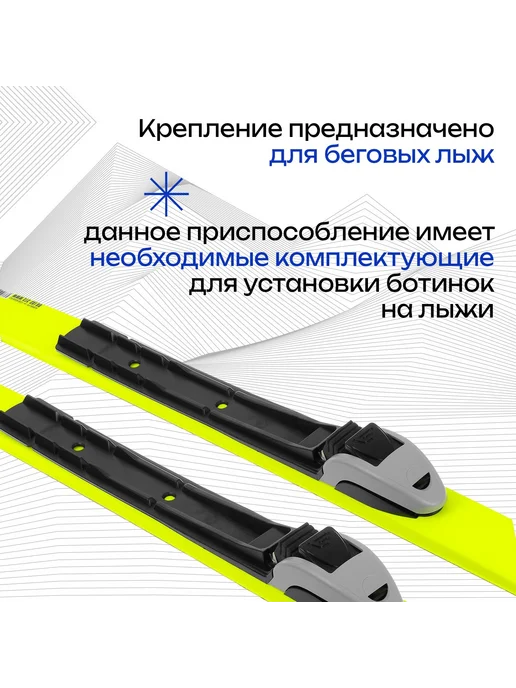 Крепления лыжные автоматические NNN, черный, фото 2