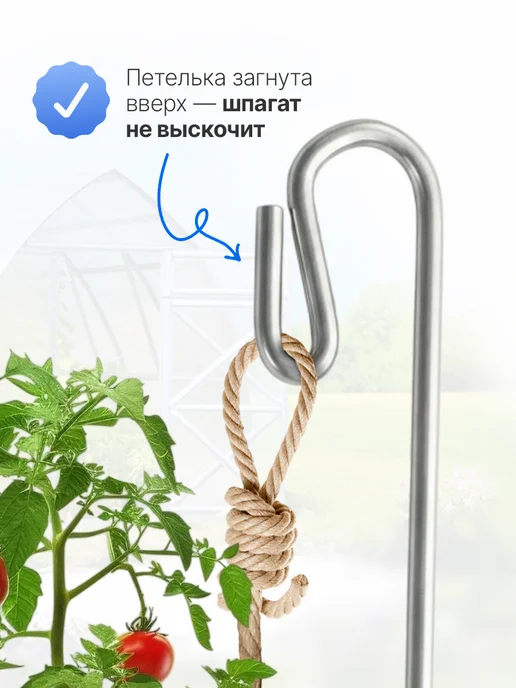 Колышки для подвязки растений 75 см, 10 шт, 10 шт, фото 8