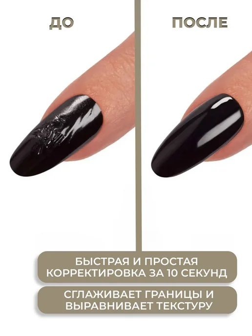 Seche Быстросохнущее верхнее покрытие Vite, 14 мл, вариант, фото 4
