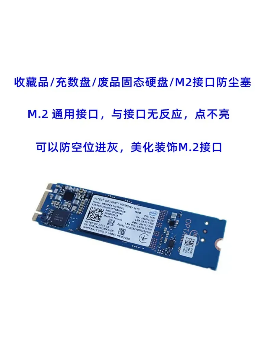SSD накопитель M.2 (M2) с интерфейсом Intel 16Gb