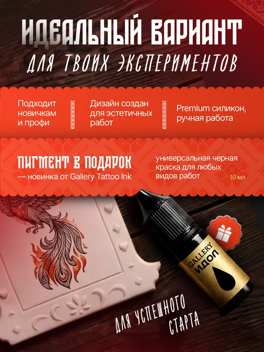 WJX Искусственная кожа для тату "Ставни", размер L, вариант, фото 3