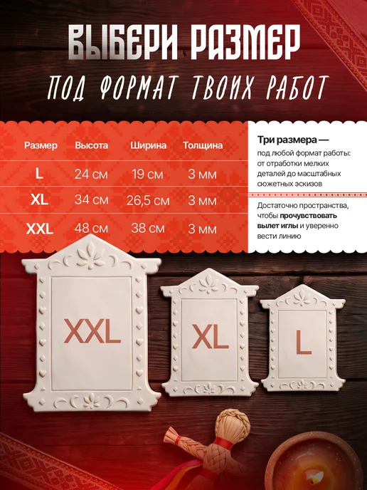 WJX Искусственная кожа для тату "Ставни", размер L, вариант, фото 4