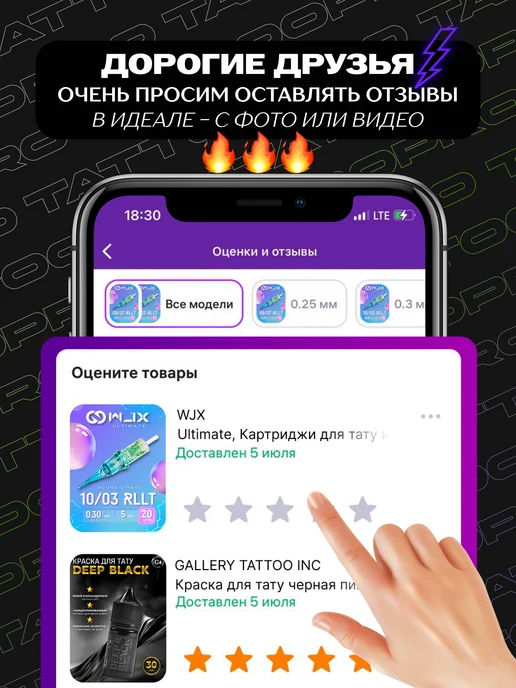 WJX Искусственная кожа для тату "Ставни", размер L, вариант, фото 7