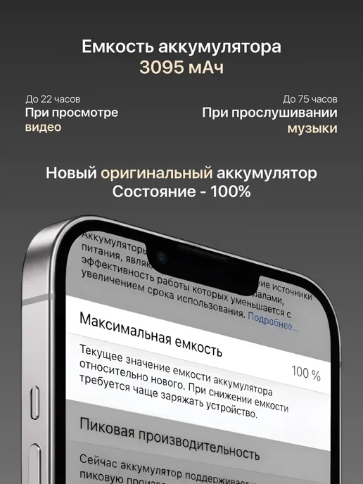 Смартфон Apple iPhone 13 Pro 128 ГБ, серебристый, фото 2