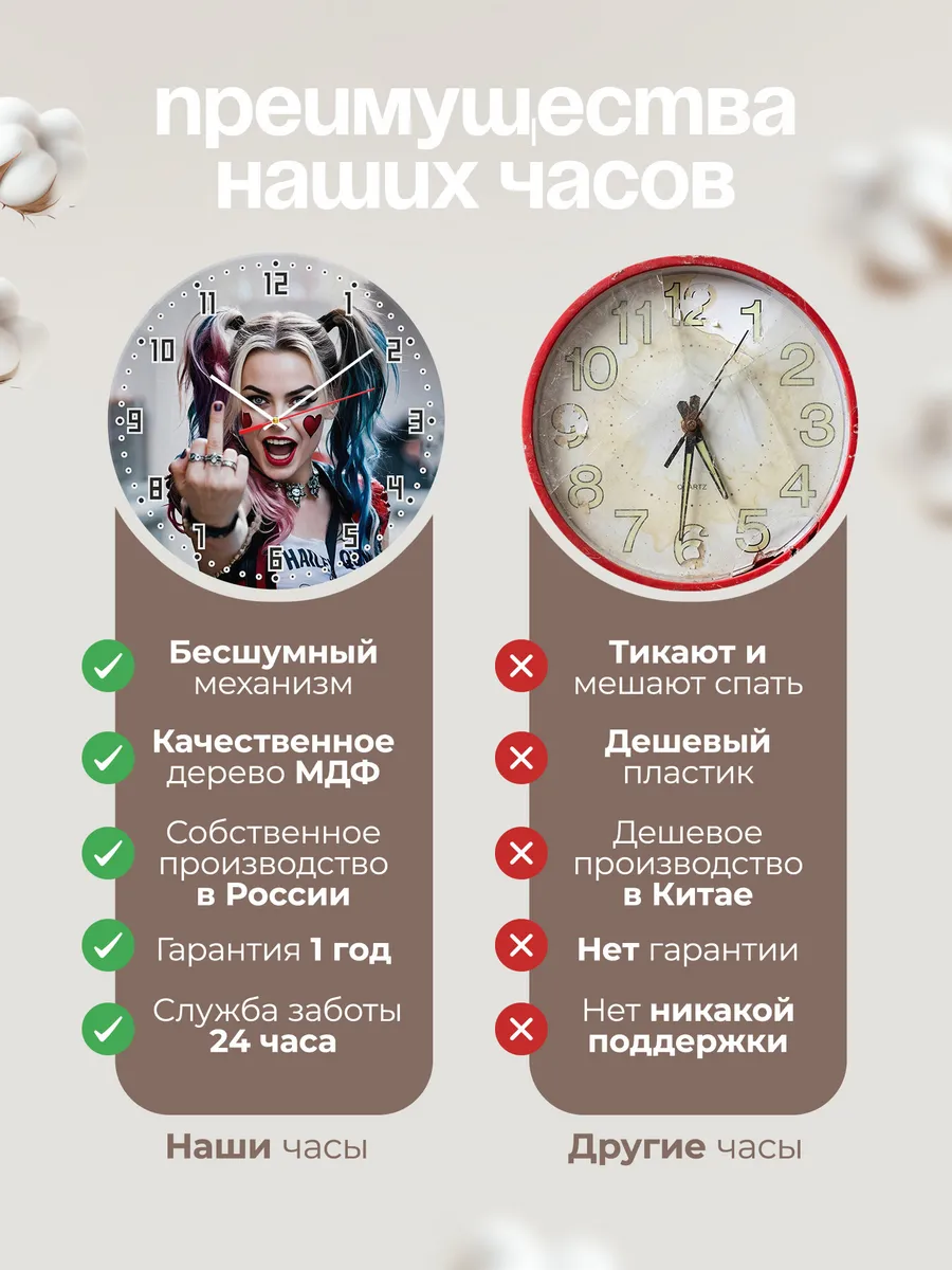 Часы настенные "Харли Квинн" — фото 10