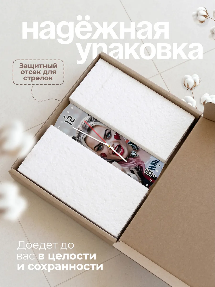 Часы настенные "Харли Квинн" — фото 9
