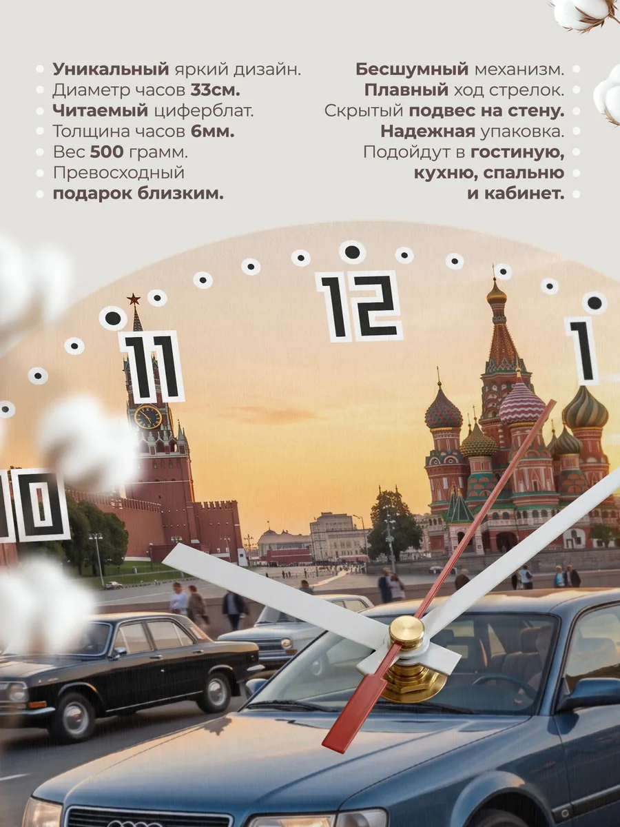 Часы настенные "Audi 100 C4 Бочка" — фото 3
