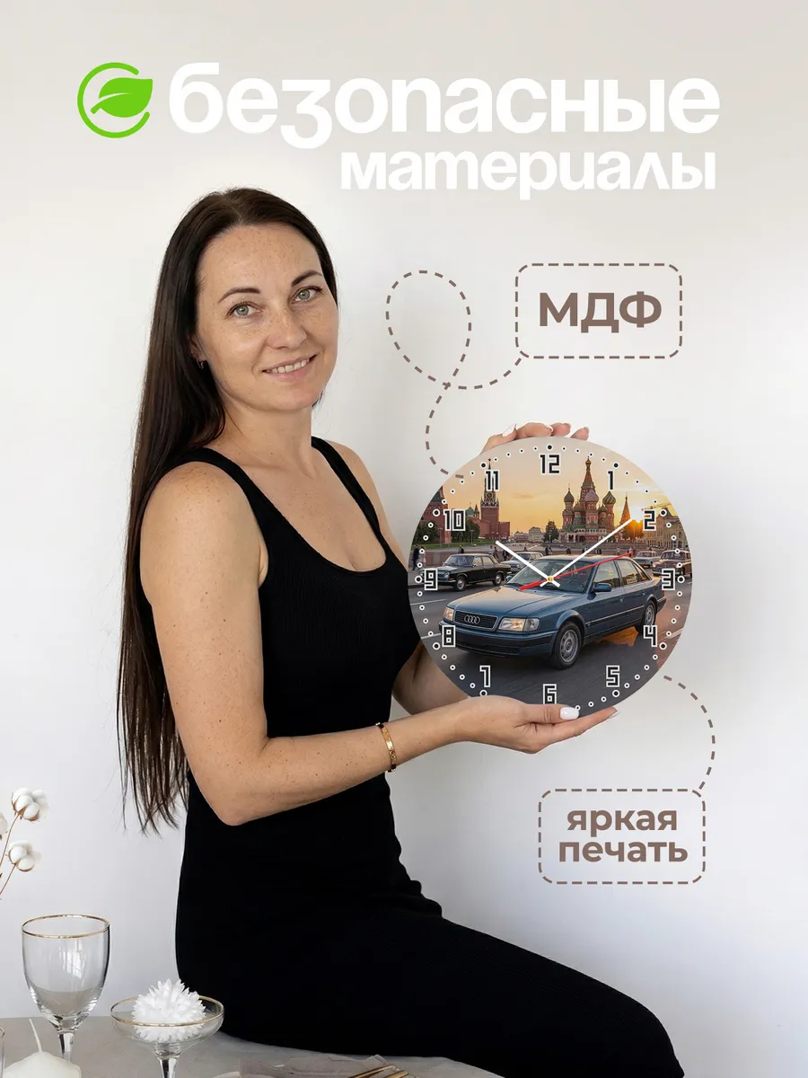 Часы настенные "Audi 100 C4 Бочка" — фото 6