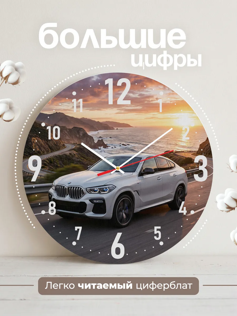 Часы настенные "BMW X6" — фото 4