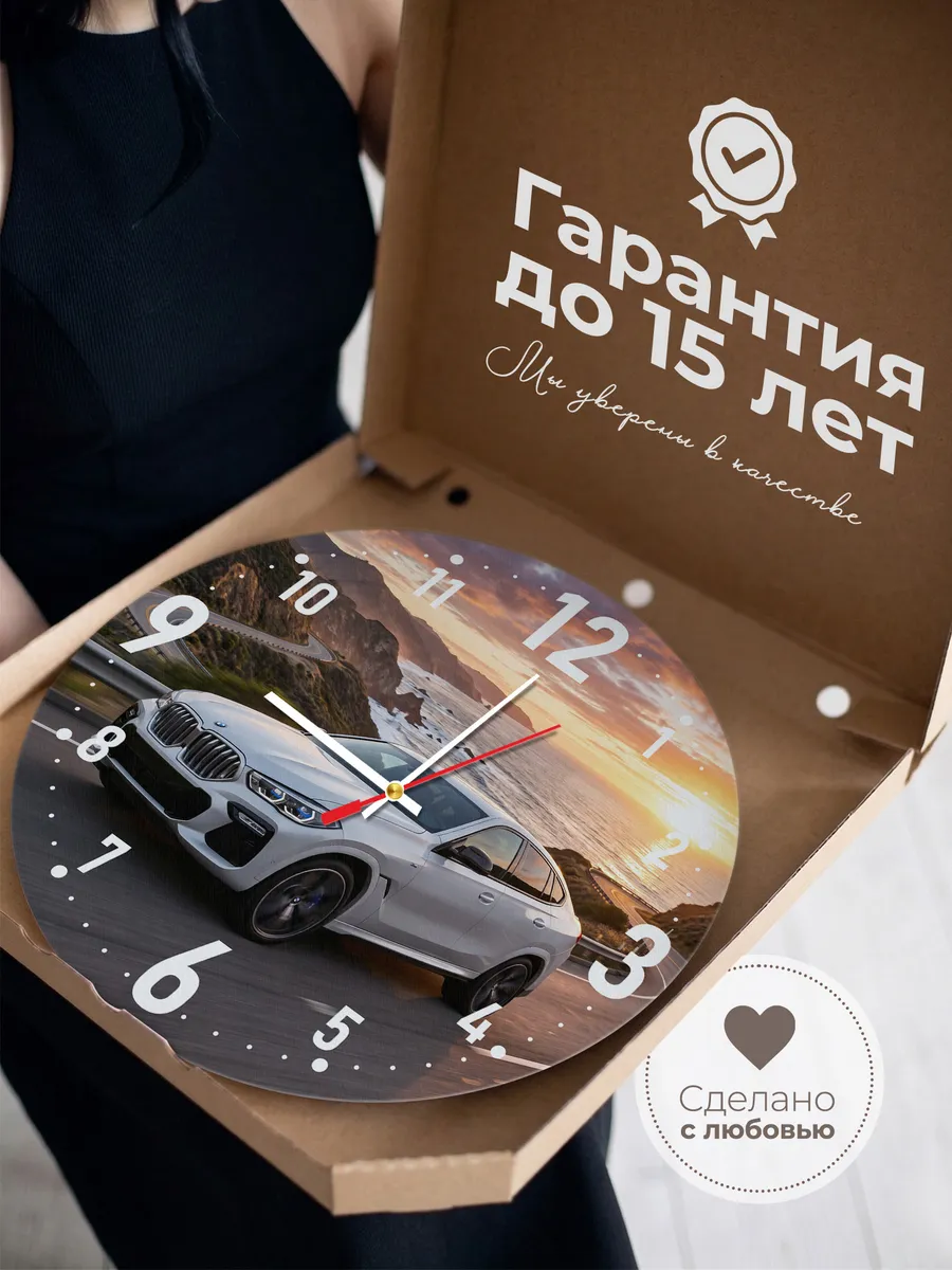 Часы настенные "BMW X6" — фото 5