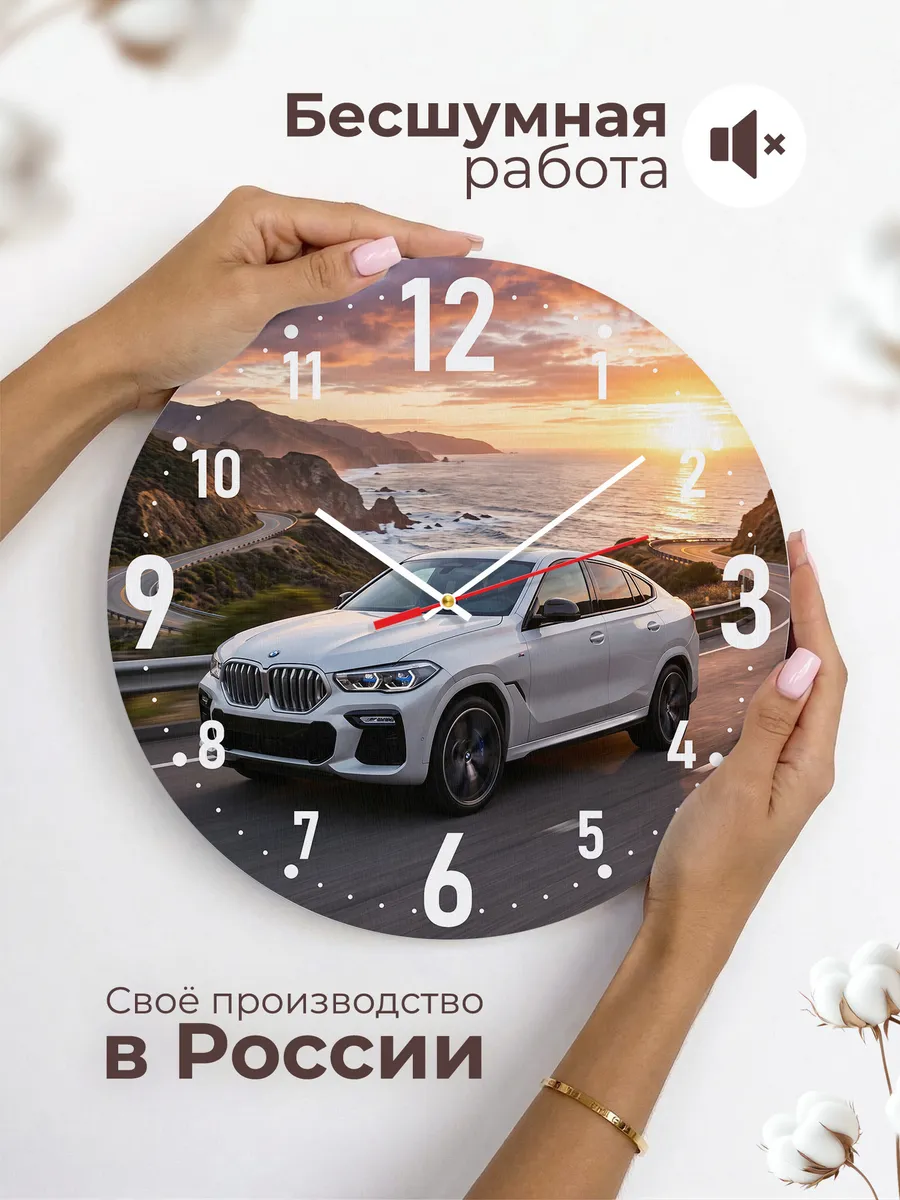 Часы настенные "BMW X6" — фото 8