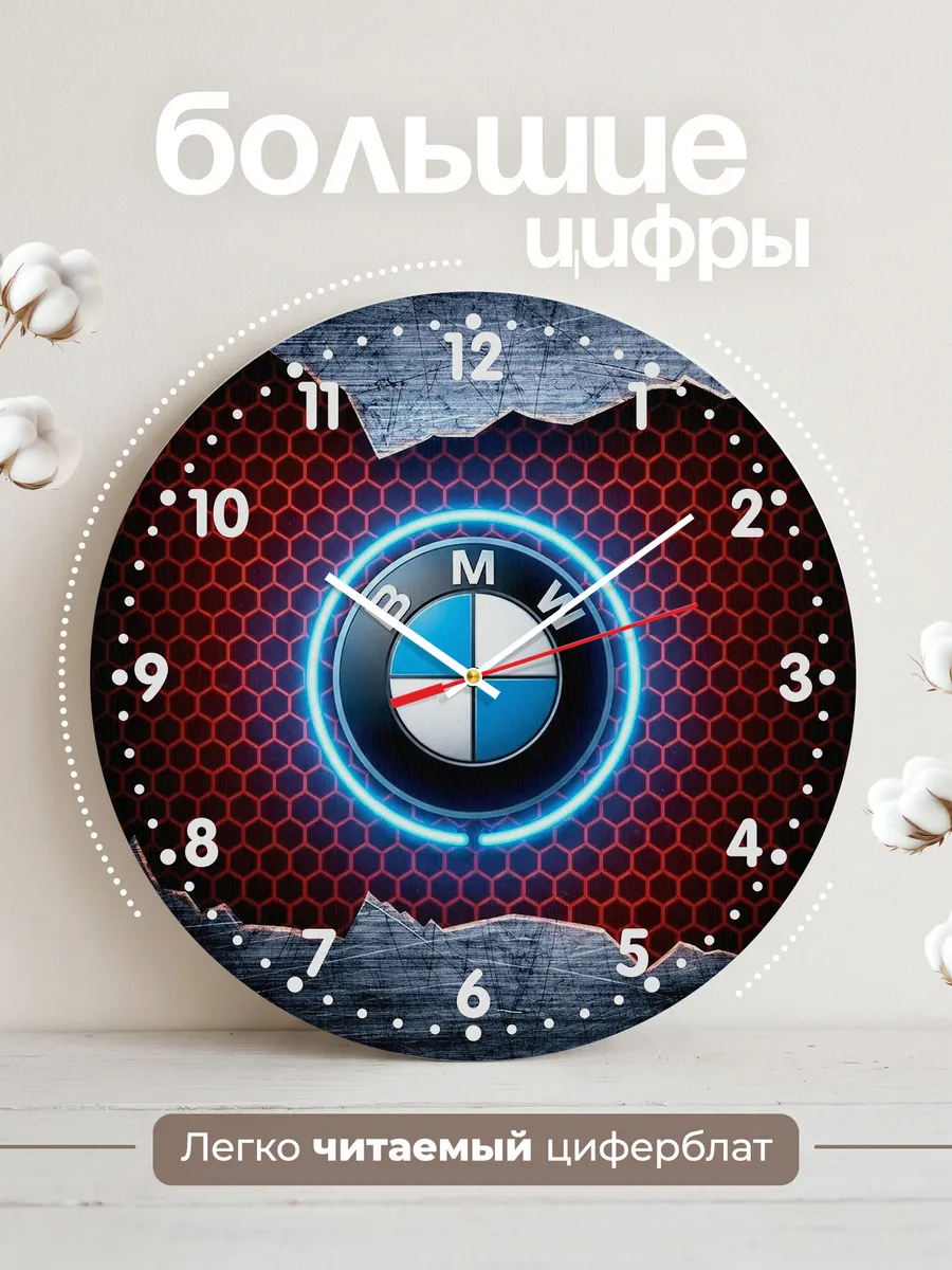 Часы настенные "BMW" — фото 4