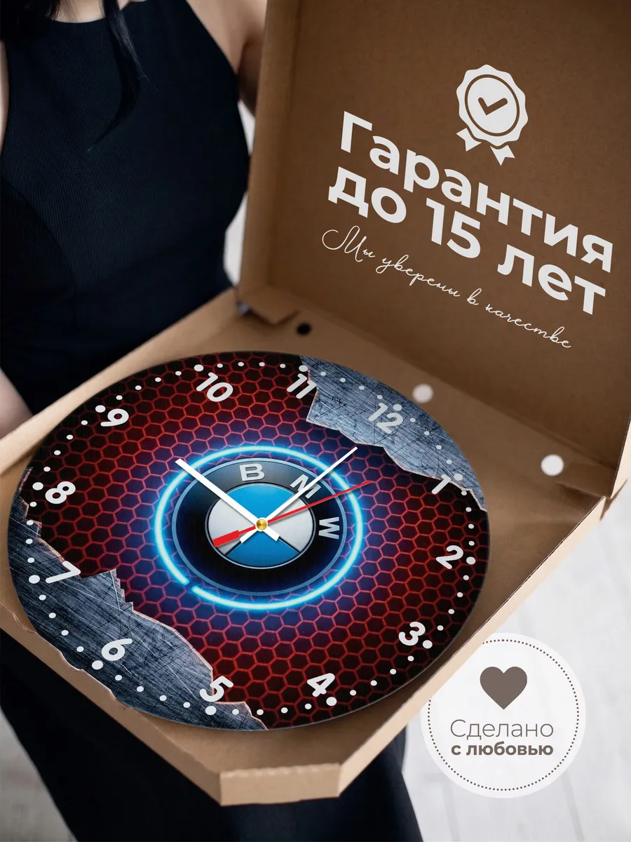 Часы настенные "BMW" — фото 5