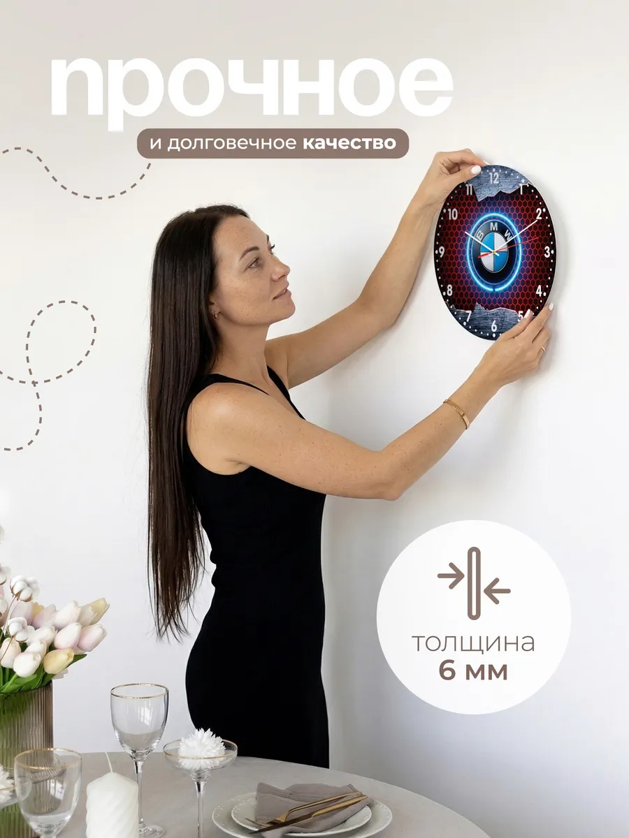 Часы настенные "BMW" — фото 7