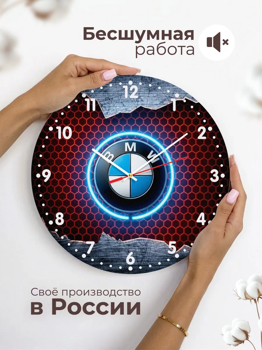 Часы настенные "BMW" — фото 8