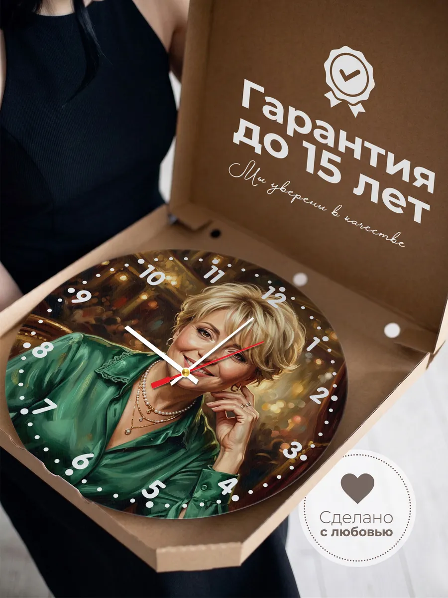 Часы настенные "Анжелика Варум" — фото 5