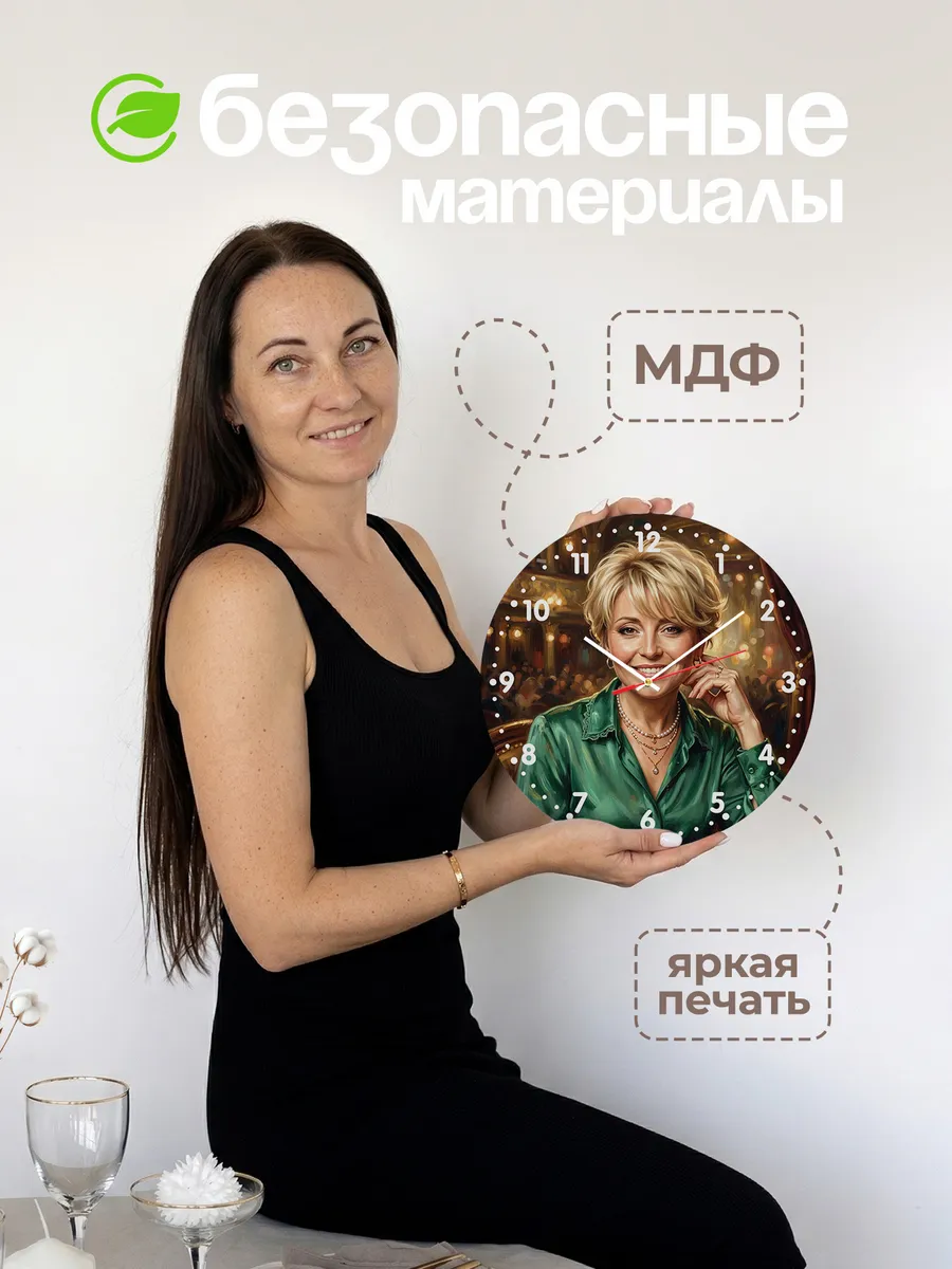 Часы настенные "Анжелика Варум" — фото 6