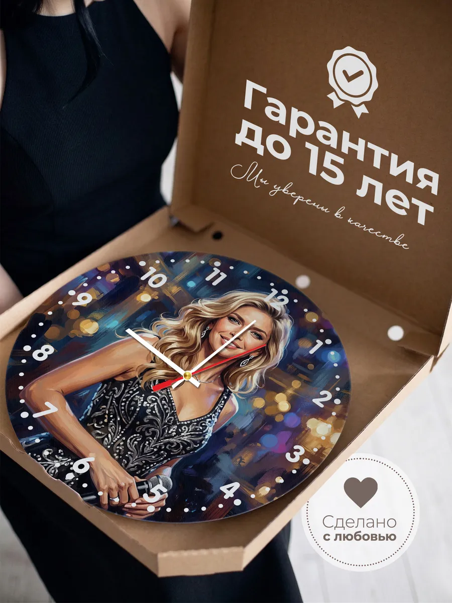 Часы настенные "Вера Брежнева" — фото 5