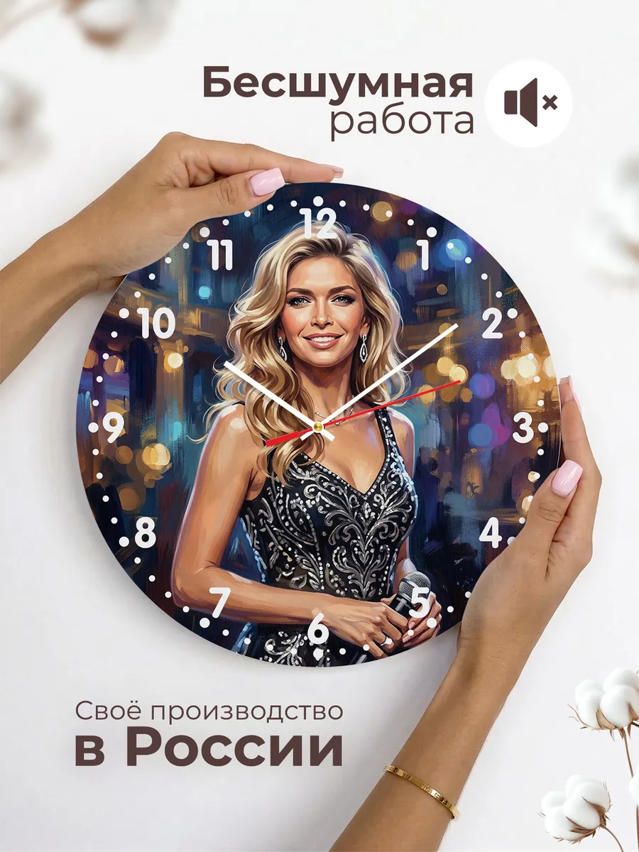 Часы настенные "Вера Брежнева" — фото 8