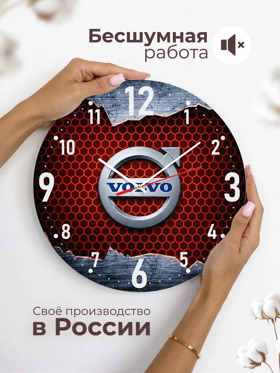Часы настенные "Volvo" — фото 8