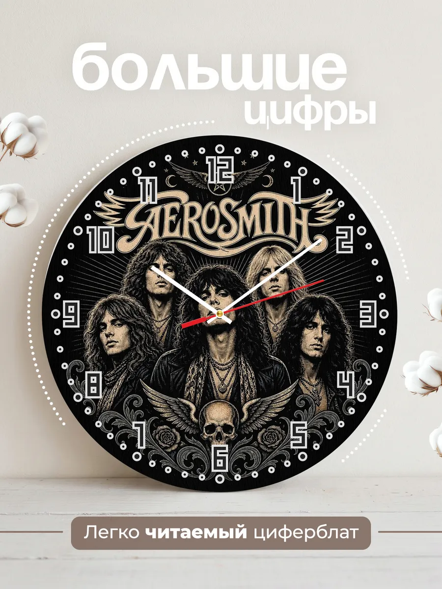 Часы настенные "Aerosmith" — фото 4