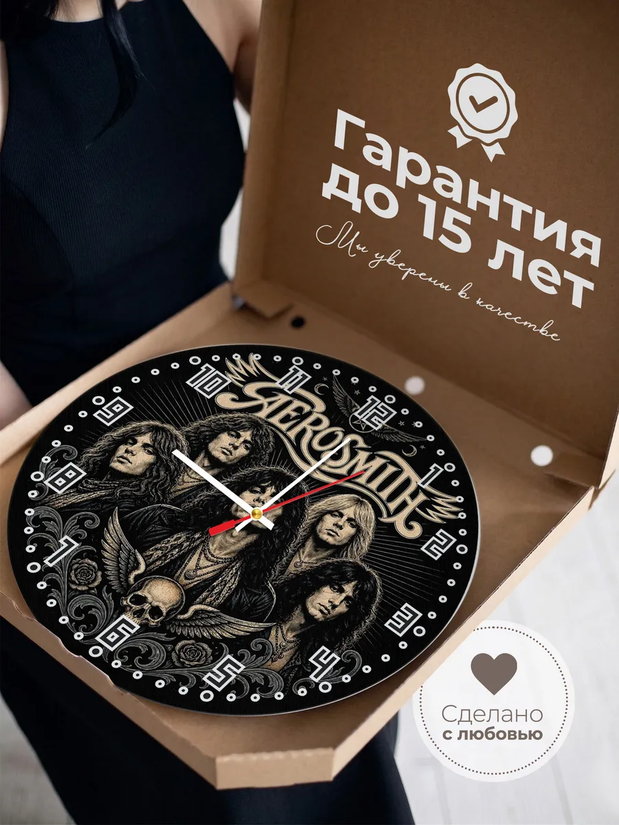 Часы настенные "Aerosmith" — фото 5