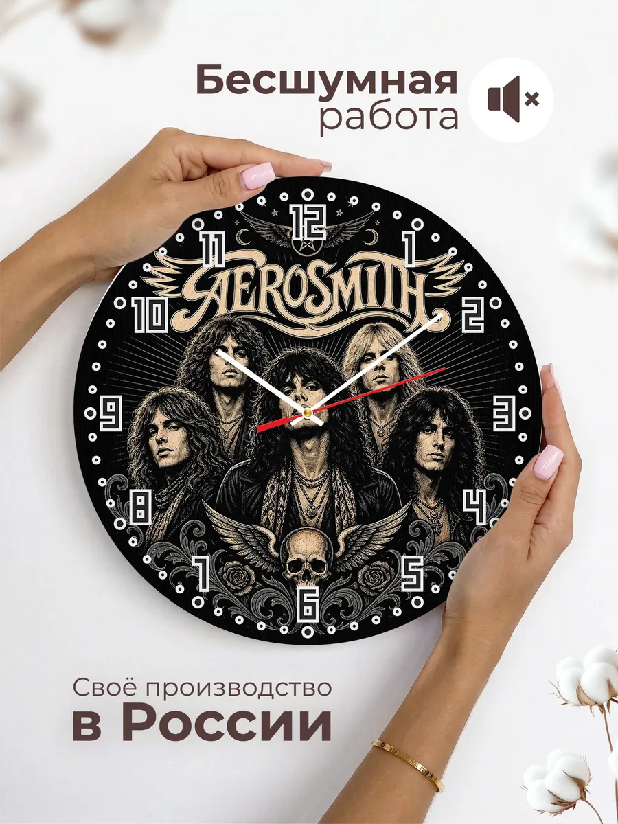 Часы настенные "Aerosmith" — фото 8
