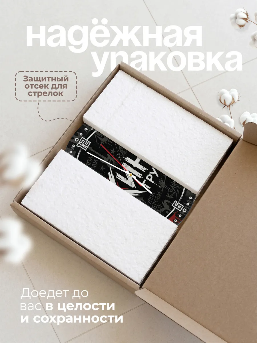Часы настенные "Кино" — фото 11