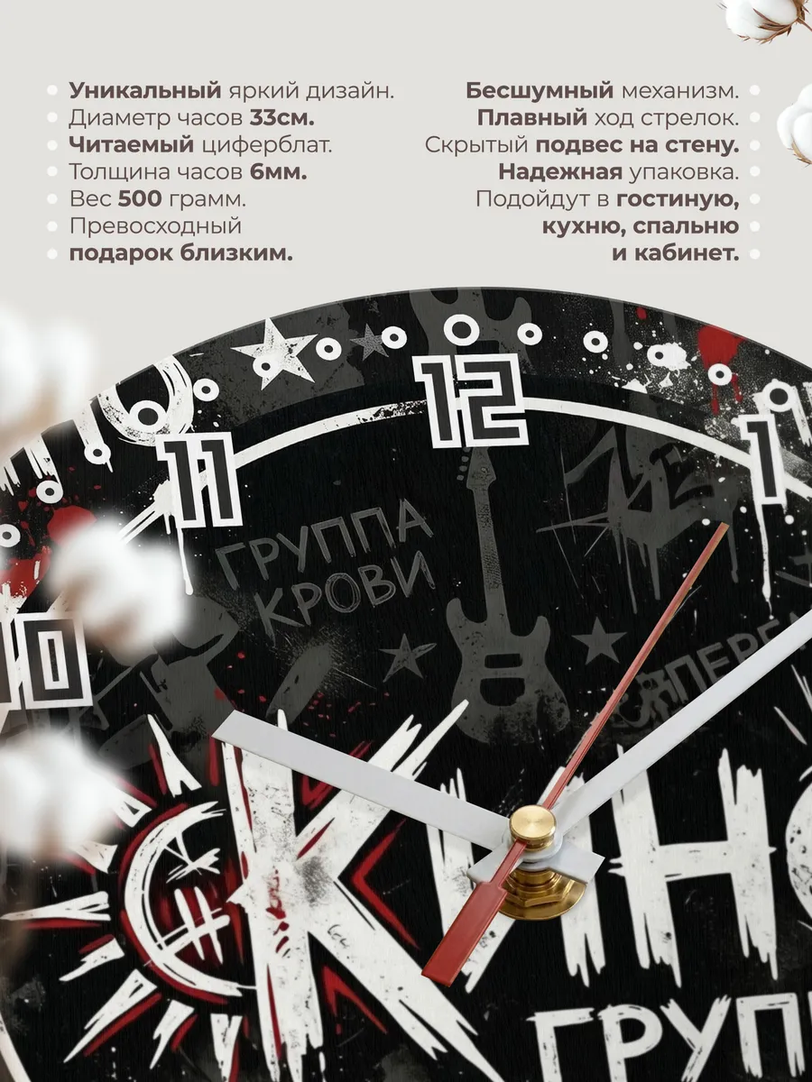 Часы настенные "Кино" — фото 3