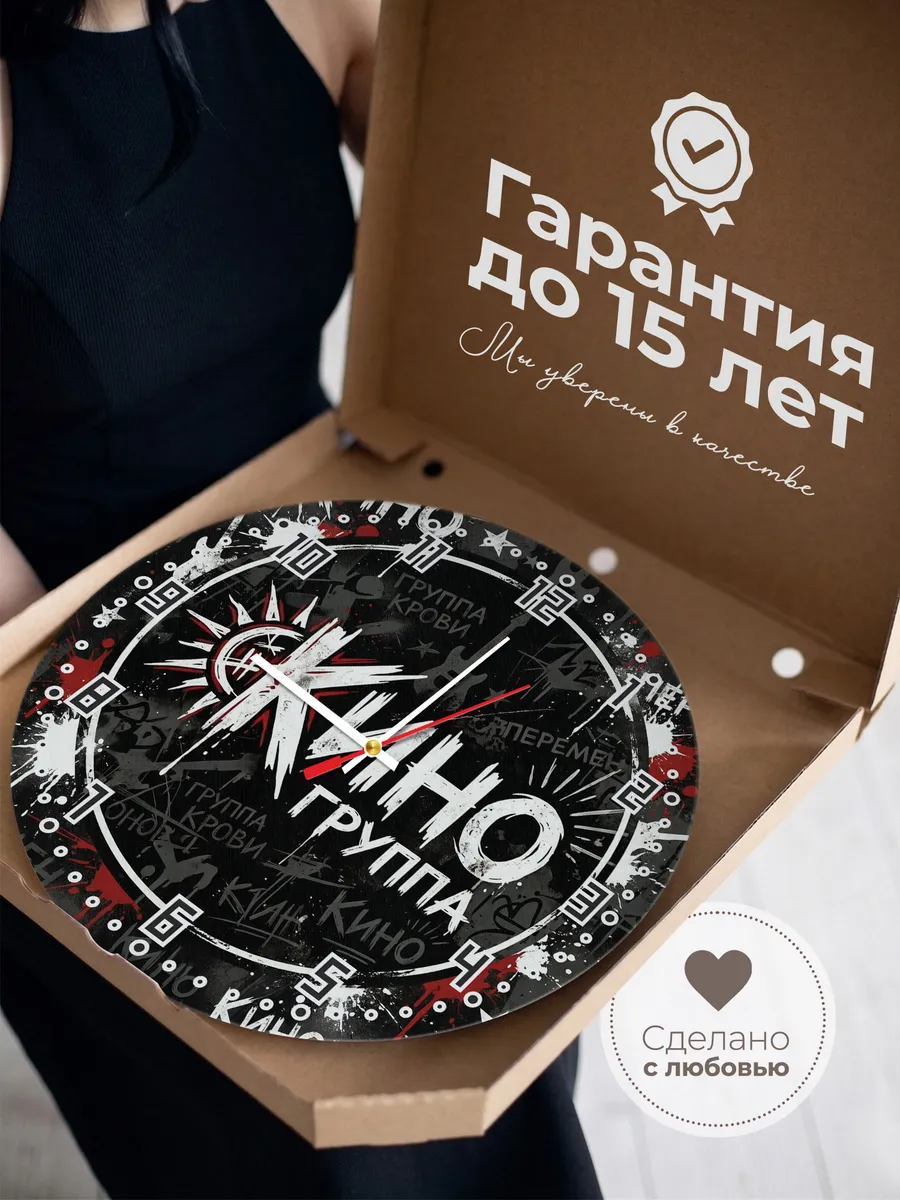 Часы настенные "Кино" — фото 5
