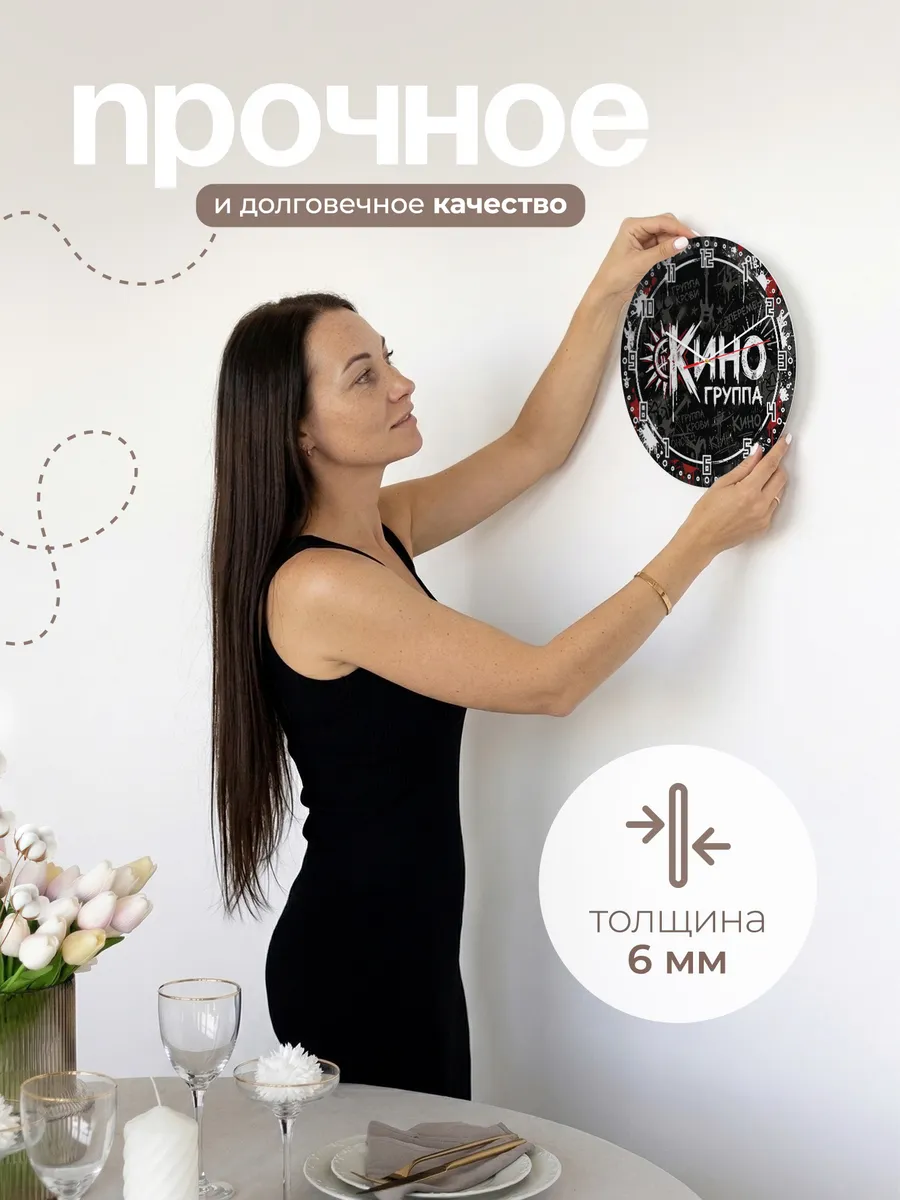 Часы настенные "Кино" — фото 7